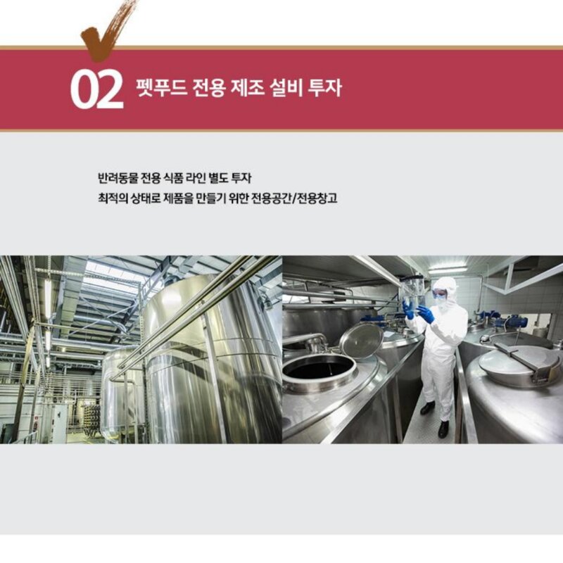 에버그로 펫밀크 강아지우유 반려견 락토프리 초유함유 우유 3종, 피부&모발, 1개