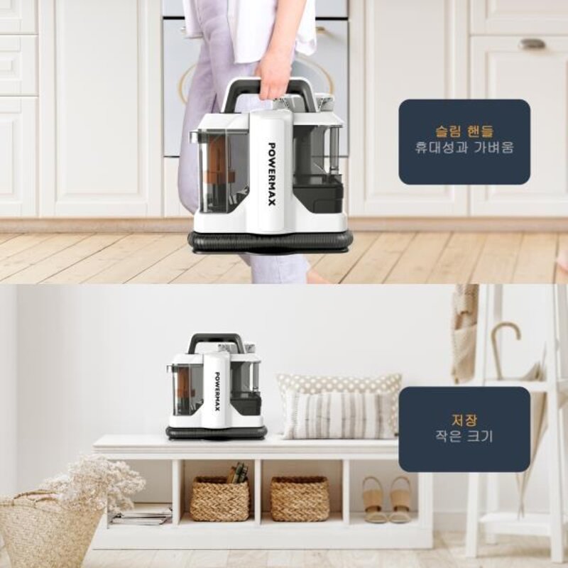 MAMN W05 휴대용 매트 카펫 매트 카펫 러그 클리너 750W 원단 세탁기 프로 다기능 진드기 제 소파 습식, 04 UK_01 CHINA, 02 750W, 01 450W_04 UK_01 CHINA