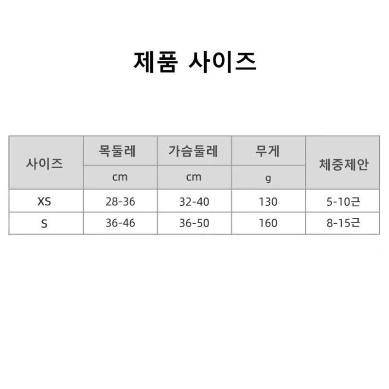 강아지 가슴줄 하네스 리드줄 세트 소형견 중형견용, 블랙, 1세트