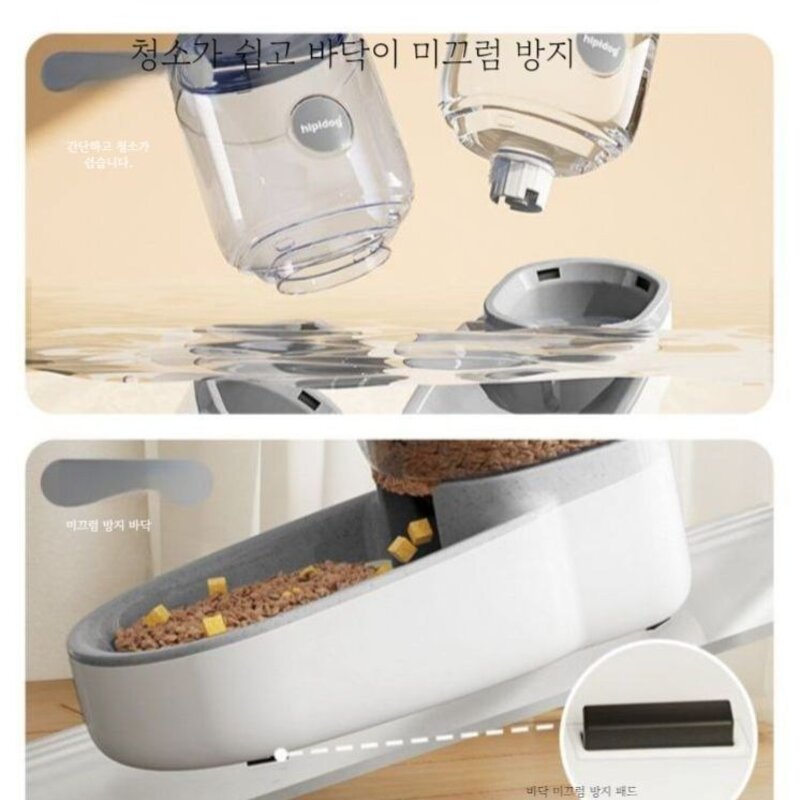 스마트 반려동물 고양이 강아지 자동 급식기 자동급수기 3.8L/4L, 21 그레이 피더  공간 스타일, 1개