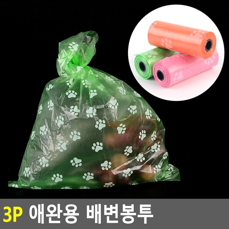 아이민 애견 배변 봉투 3P 강아지풉백파우치 강아지똥, 1개