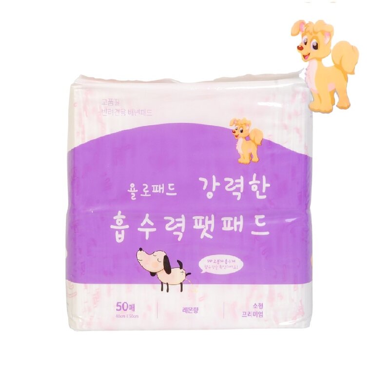 욜로패드 강아지 배변패드 레몬향 50cmX40cm, 18g, 1개, 50개입
