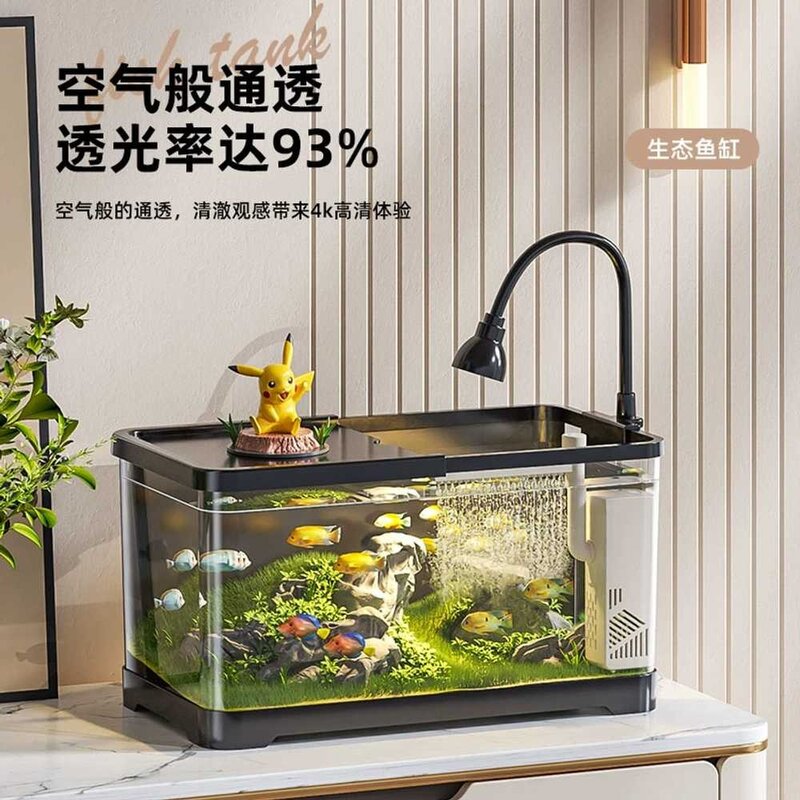 수족관 키우기세트 사각형 투명 인테리어 관상용, 1개
