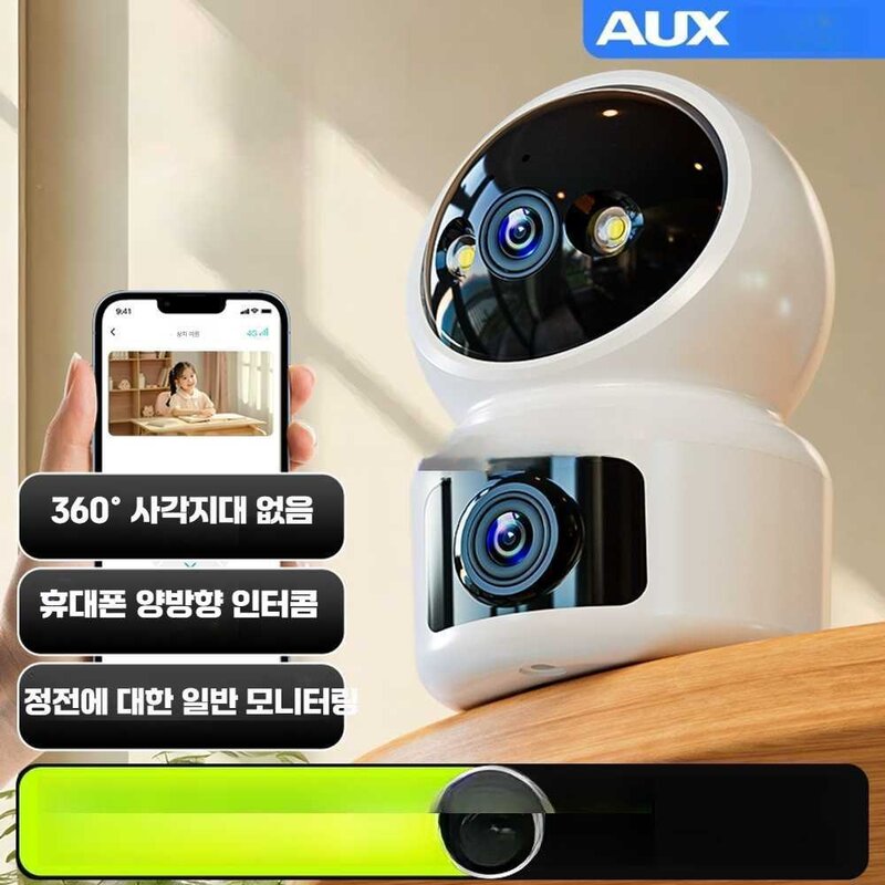 니쥬 AI홈캠 강아지 베이비캠 홈카메라 스마트 CCTV 야간, 15일 녹화 단렌즈 적외선 표준 1080p