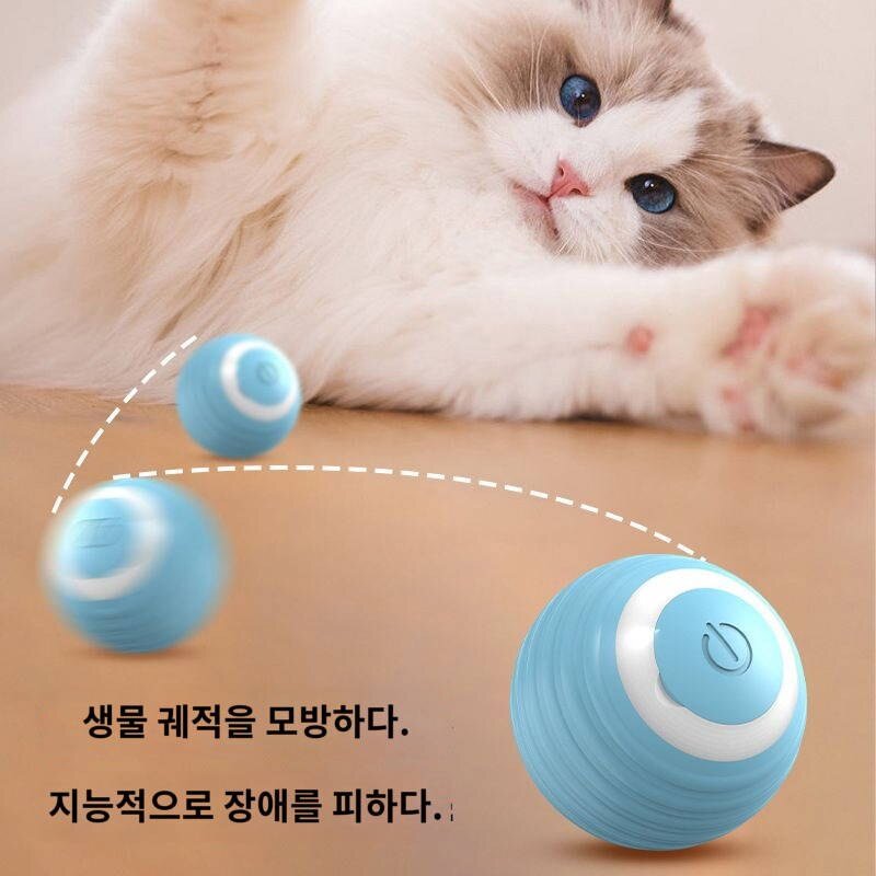 실버 레이어드 전용 고양이 놀이 완구 자동심풀 롤러볼 캣츠 스마트 산책용 캣츠볼, 파란 공 굴리기 (스마트 동반자고독과 이별)