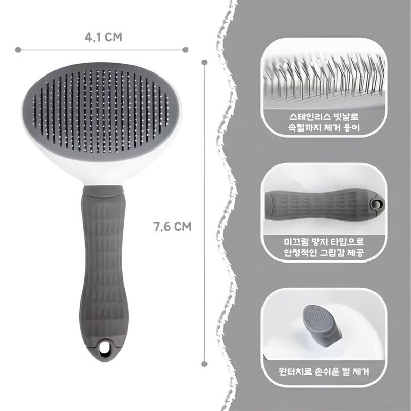 펫드컴퍼니 원터치 강아지빗 고양이빗 저자극 슬리커 브러시, 핑크, 1개