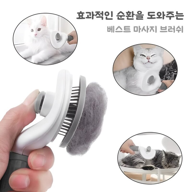 펫드컴퍼니 원터치 강아지빗 고양이빗 저자극 슬리커 브러시, 핑크, 1개