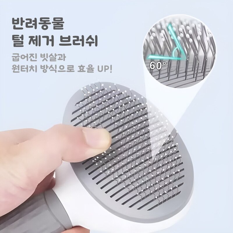 펫드컴퍼니 원터치 강아지빗 고양이빗 저자극 슬리커 브러시, 핑크, 1개