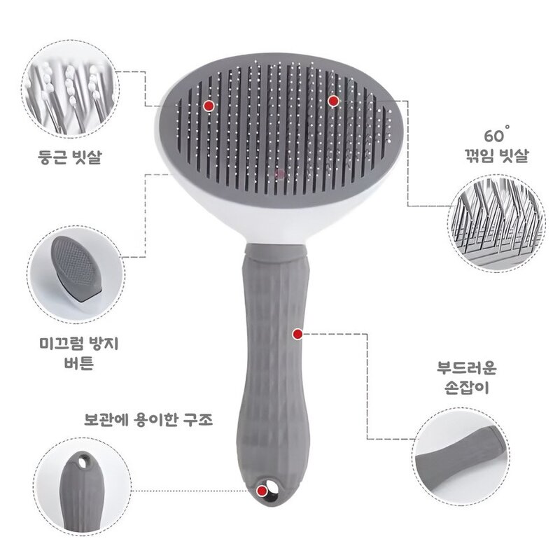 펫드컴퍼니 원터치 강아지빗 고양이빗 저자극 슬리커 브러시, 핑크, 1개