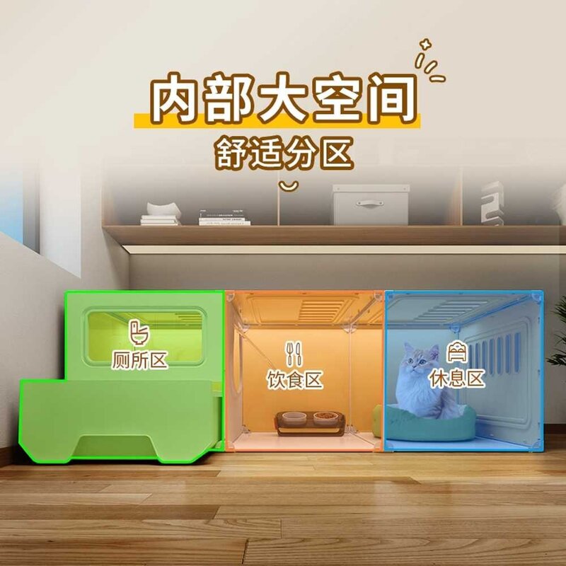고양이 하우스 고급형 대형 펫하우스 빌라 화장실 포함 일체형 숨숨집 공간활용 고양이케이지, 복층 70x45x70 컴팩트