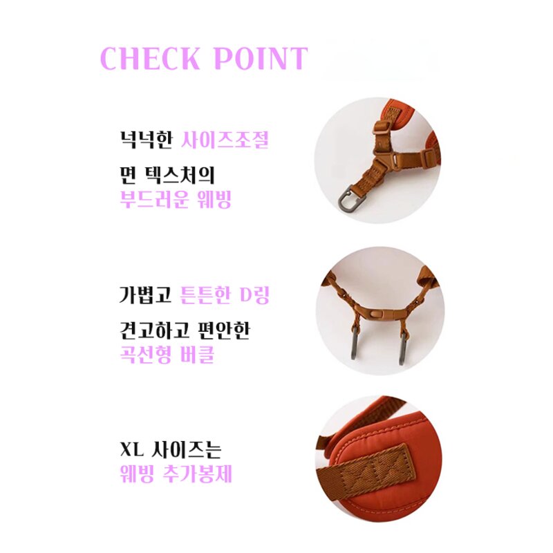 leoq 강아지 목줄 애견 줄 원터치 엑스 하네스 세트, 주황
