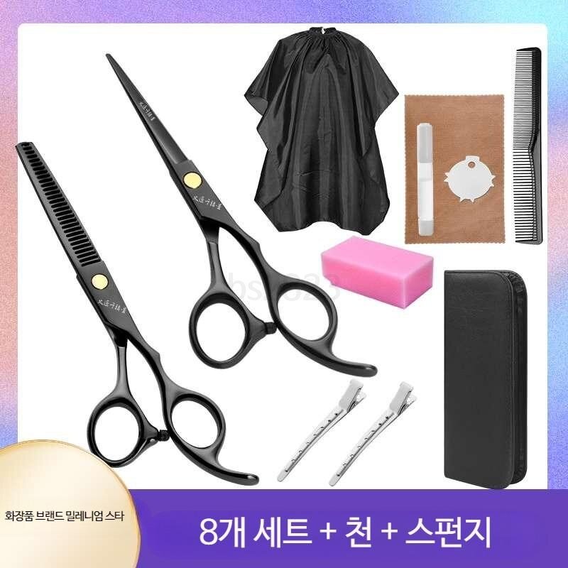 가위 숱 반려견 이발 강아지 남자 머리 가정용 미용