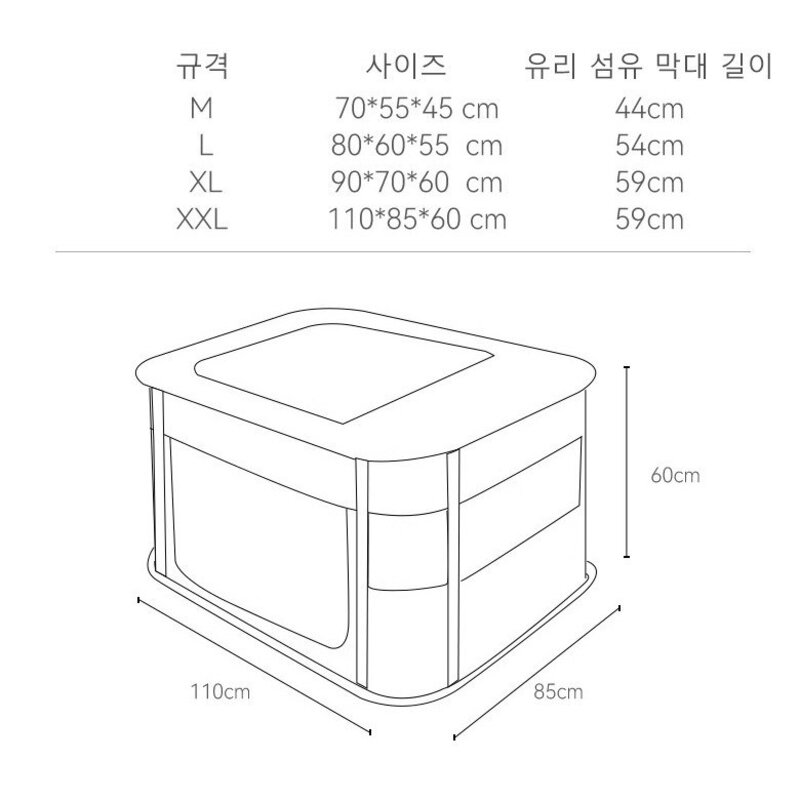 타오진 접이식 반려동물 텐트하우스 강아지 고양이 분만실 격리 반려동물 출산 하우스