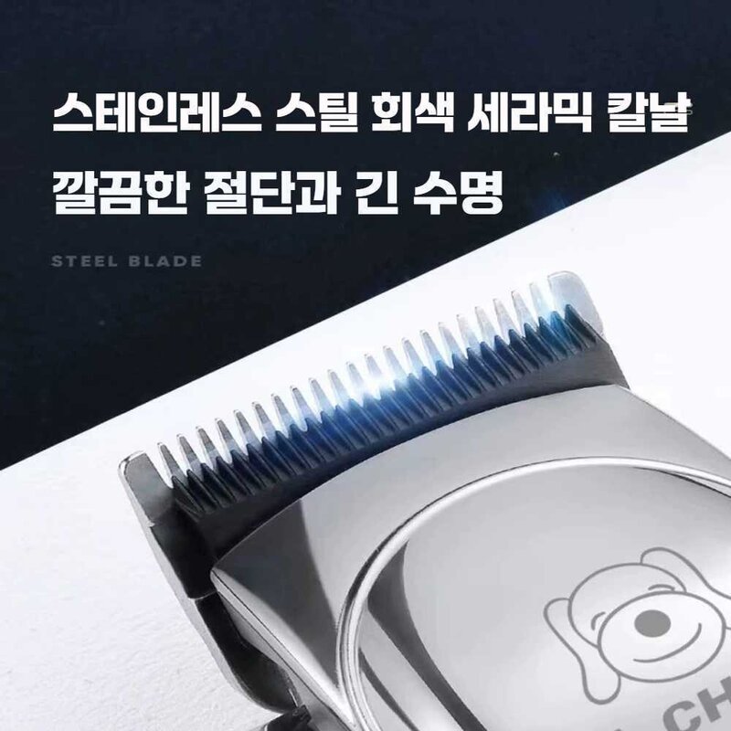 강아지바리깡 개 면도기 전문 애완 동물 전기 이발기 고출력 개 이발기 대형견 이발기, 초고출력 전동 이발기 (명품세트)