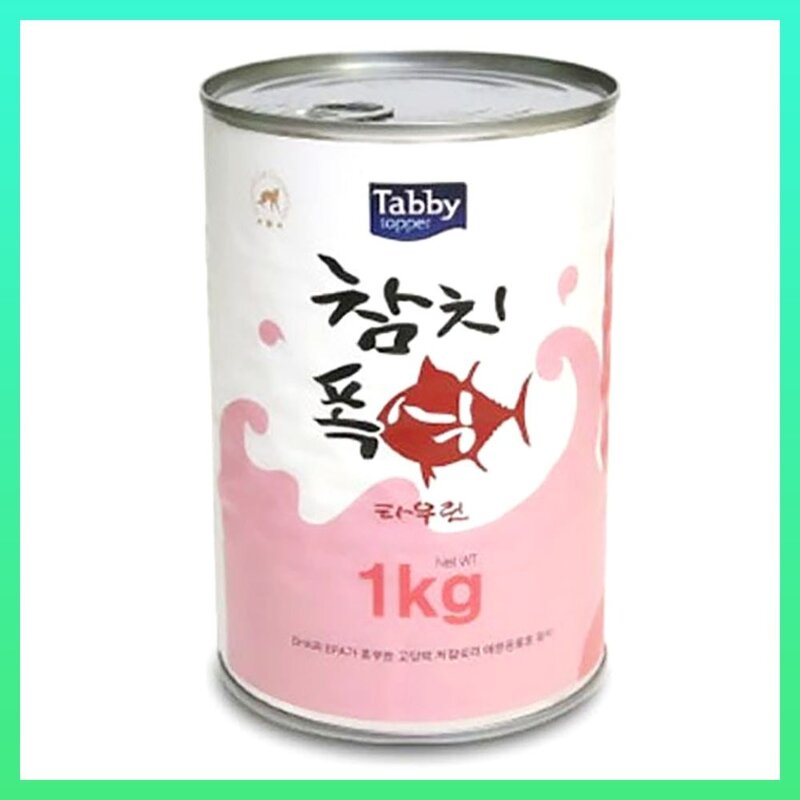통조림 간식 고양이 타우린 사료 영양제 건강식 식품 캔 습식 건식 비타민 보양식 추천 영, 타우린 1kg