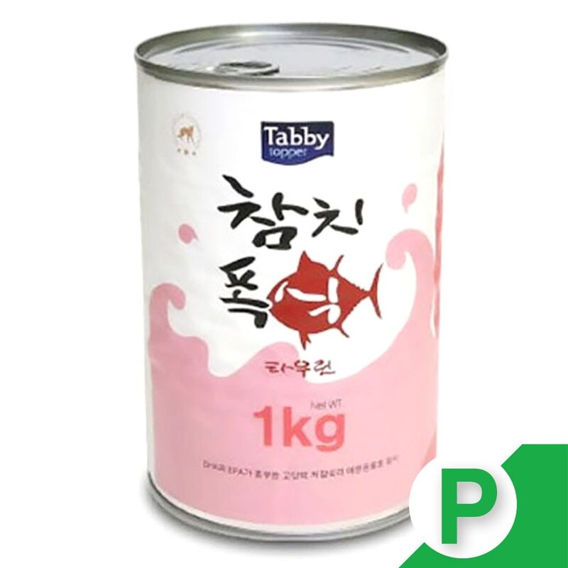 통조림 간식 고양이 타우린 사료 영양제 건강식 식품 캔 습식 건식 비타민 보양식 추천 영, 타우린 1kg