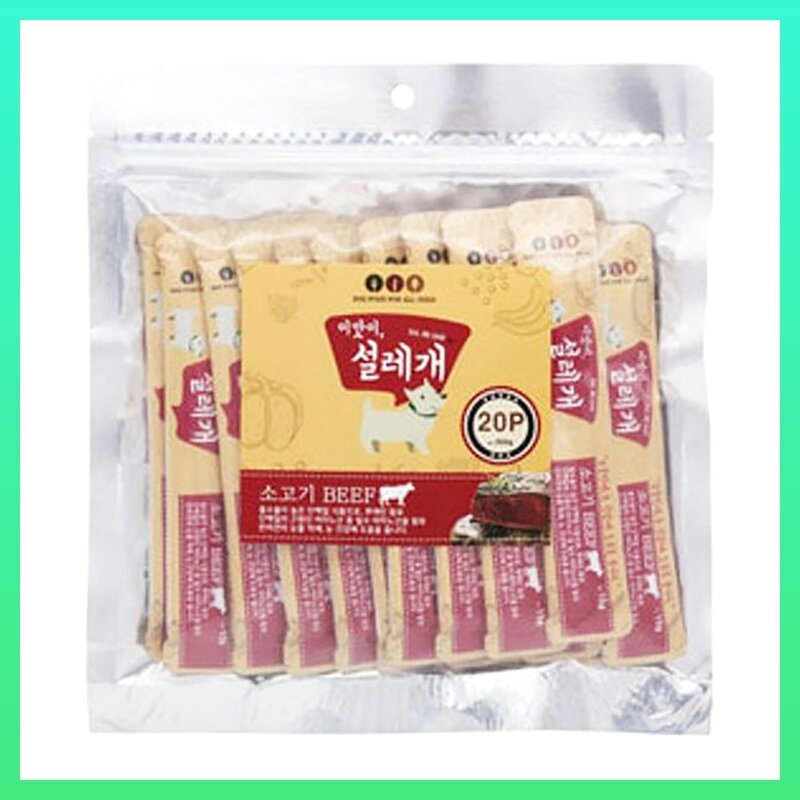 눈건강 강아지 소고기 기능성간식 20개 간식 건강 영양제 사료 보양식 비타민 추천 영양