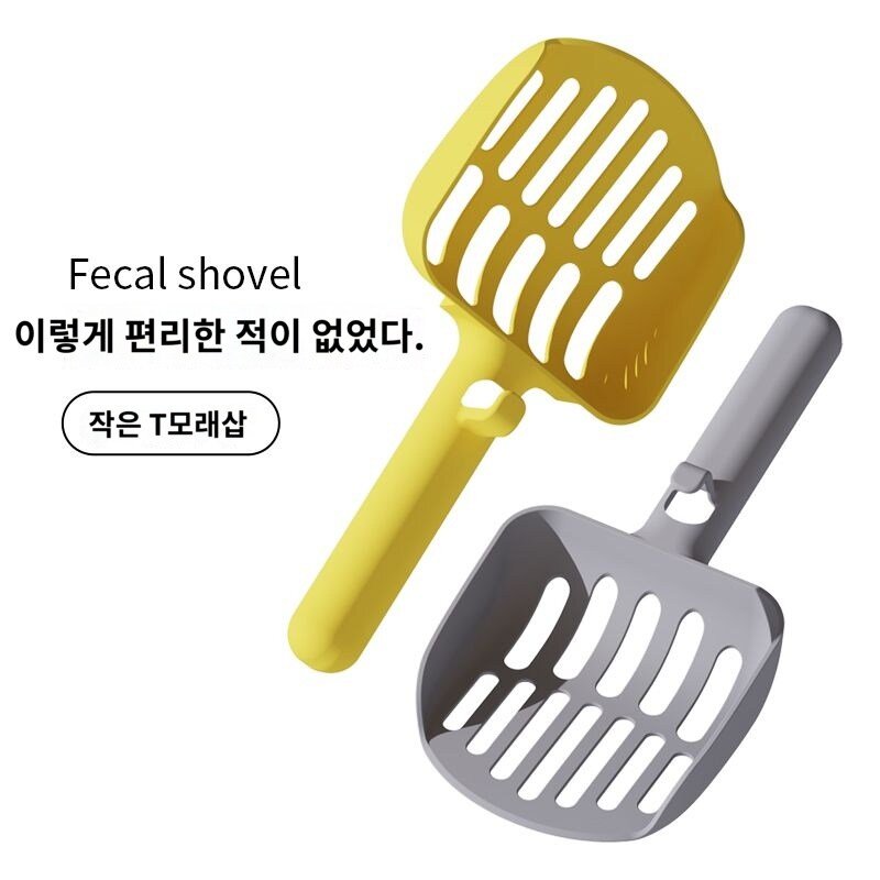 두부모래 화장실 모래삽 고양이, 라지-색상랜덤(오렌지/블루/옐로우/그레이 랜덤발급)