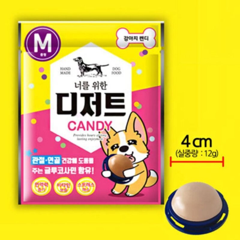 너를 위한 디저트 캔디(강아지 캔디) M 12g iam*13892tw, 1, 본상품선택