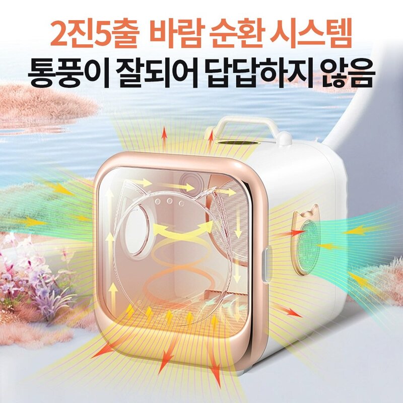펫조아 고양이 펫드라이룸 고양이 드라이룸 고양이털 드라이기 털관리 건조기, 화이트