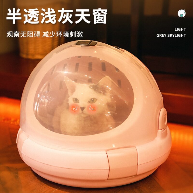 우주 캡슐 고양이 가방 나가는 휴대용 고양이 케이지 외부 벨트 상자 고양이 인공물, 고양이를 감싸기 위해 짧은 거리 과도한 고양이, 기본 판 단일 공간 캡슐 고양이 가방