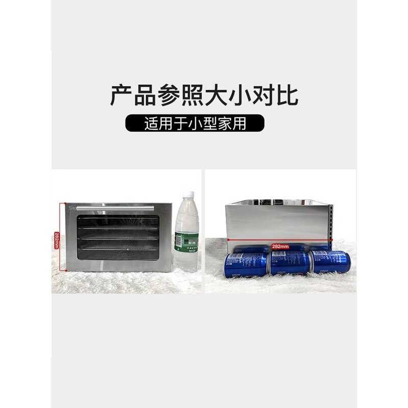 가정용식품건조기 애완동물 스낵 과일 말리는 기계, 미니 5단