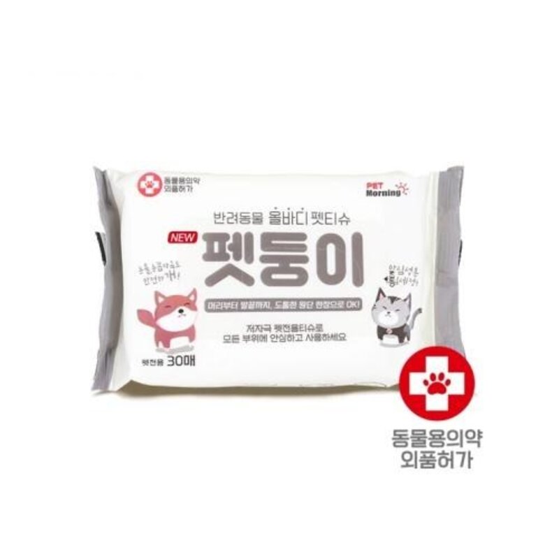 (당일발송) 펫모닝 펫둥이 올바디 펫티슈 휴대용 30매 캡형 70매