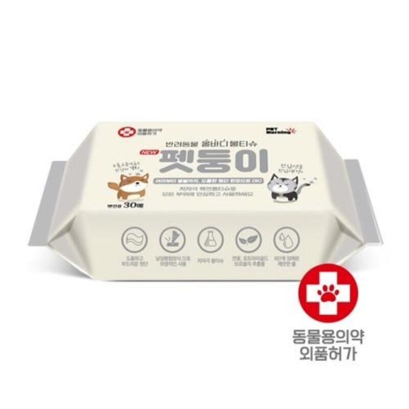 (당일발송) 펫모닝 펫둥이 올바디 펫티슈 휴대용 30매 캡형 70매