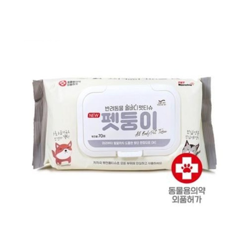 (당일발송) 펫모닝 펫둥이 올바디 펫티슈 휴대용 30매 캡형 70매