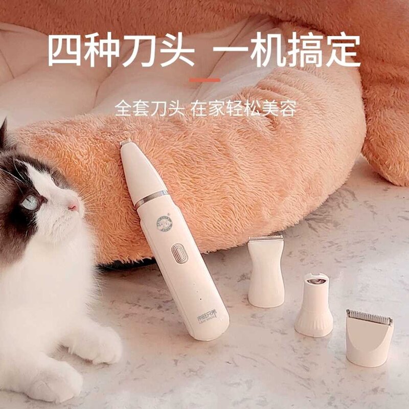 고양이 손톱깍이 고양이발톱깎기 강아지발톱깎이, 상세 페이지 참고, 투인원(전동이발기+발면도기), 상세 페이지 참고