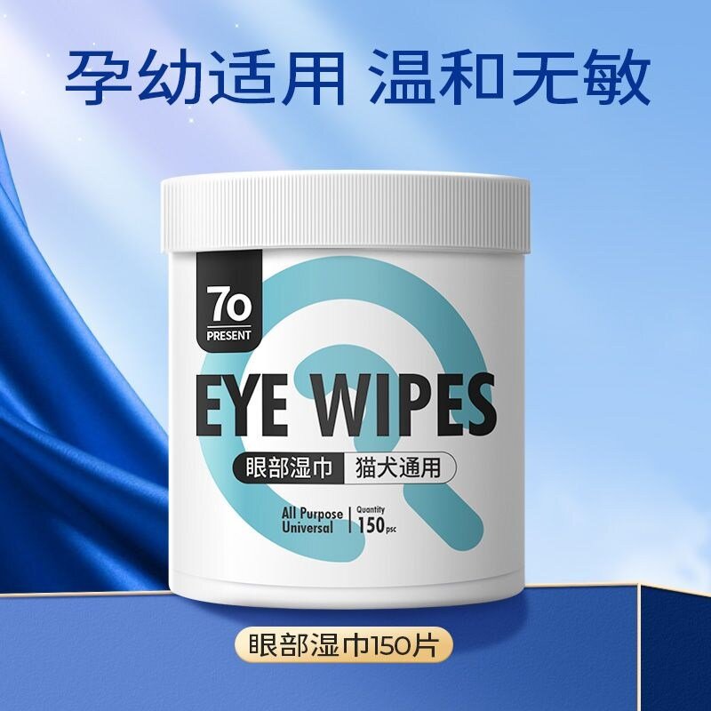 강아지눈물 닦아주는 얼룩 제거제, 상세 페이지 참고, 230매 클렌징케어, 상세 페이지 참고