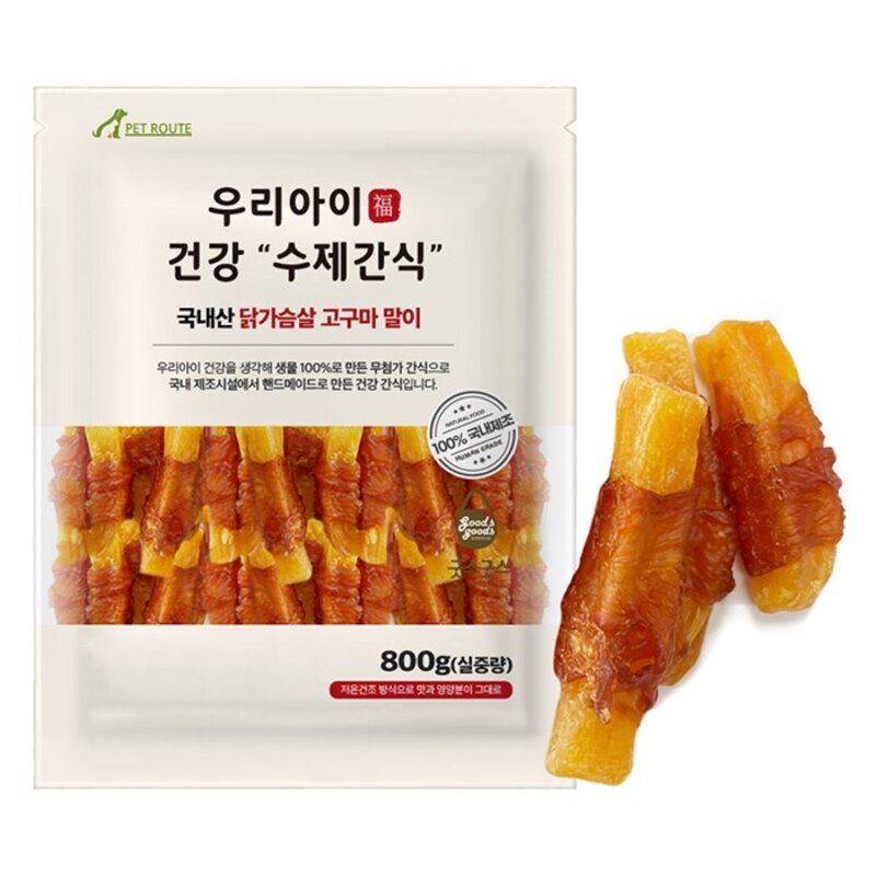 펫루트 강아지 우리 수제간식, 800g, 1개, 오리날개