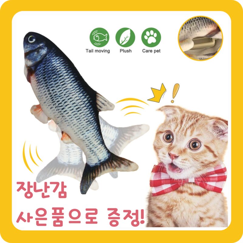 대형 항균 고양이 후드형 화장실+모래삽. UV살균등 냄새제거, 문 2 개짜리, 1개