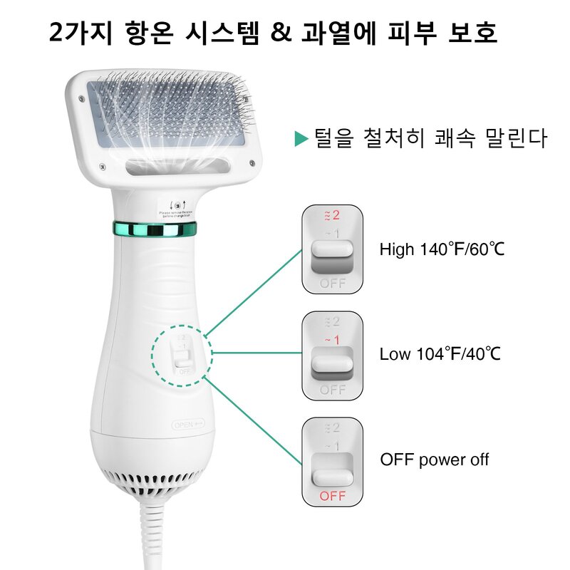 Ownpets 강아지 에어 브러쉬 애견건조기 핸드형 반려동물 드라이어 건조기 전환플러그 포함, 화이트, 애견 애견건조기, 1개