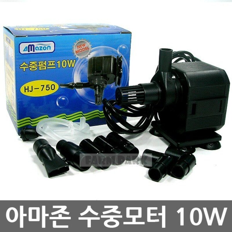 팜파크 아마존 수중모터 10W 수중펌프 모터 어항 수족관 수반 분수, 1개
