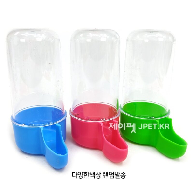 SPET 애완조 모이통 물통 앵무새 급식기 급수기, 애완조 물통 200ml, 1개