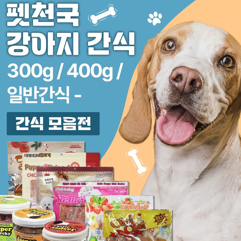 펫천국 강아지 간식 300g 애견간식 모음, 1개, D18.퍼피프랜드 치킨 젤리 꽈배기