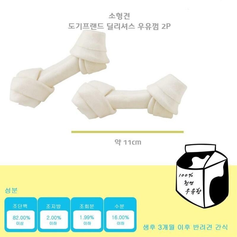 반려견 강아지 치석제거 이갈이 개껌 치석제거껌 덴탈, 1개