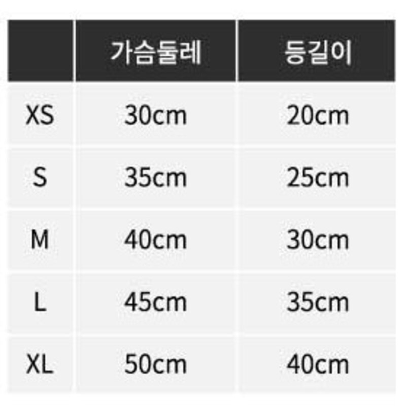 펫보스 강아지 극세사 수면잠옷 조끼, 옐로우, 1개