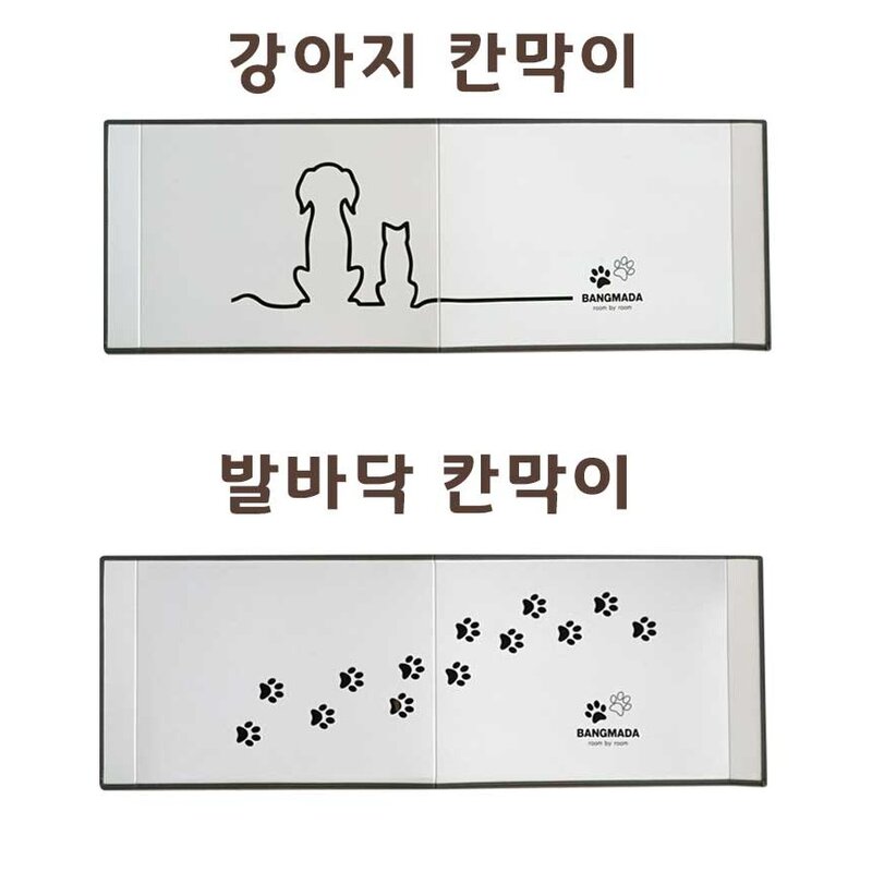 애견 강아지 칸막이 펜스 가림막 울타리 안전문 용품, 내꿈을 향해_그린, 1개