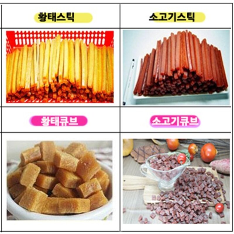 수제명가 대용량수제져키-8종 수제간식, 1개