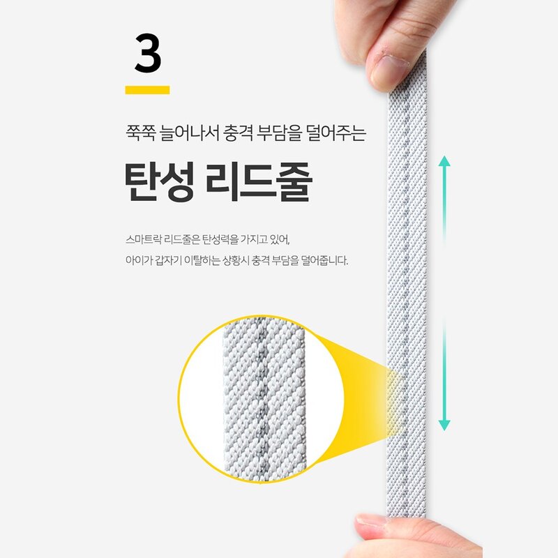모가비 핸즈프리 강아지 리드줄 MOG-116, 화이트, 1세트