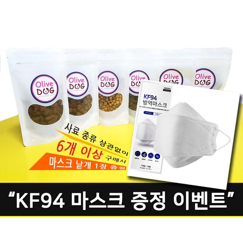 지위픽 강아지 사료 샘플 기호성 테스트 눈물자국 알러지방지 관절 체중조절 그레인프리 LID 다이어트, 소, 50g, 1개