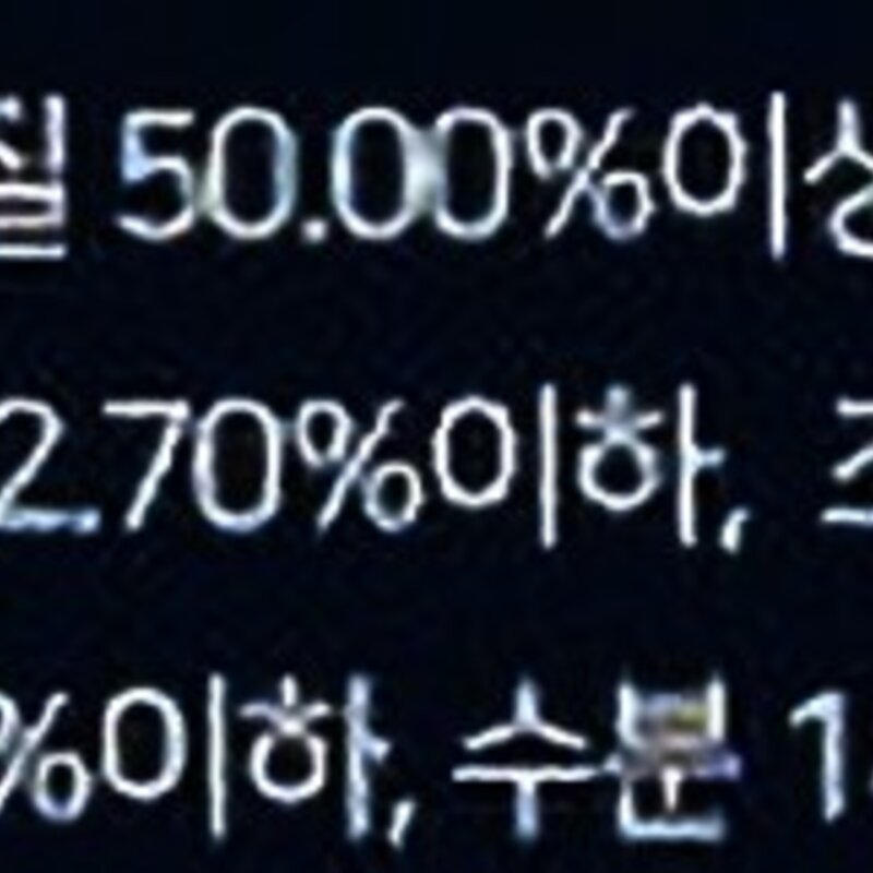 아쿠아테라 프리미엄 고단백 구피 사료, 50g, 1개