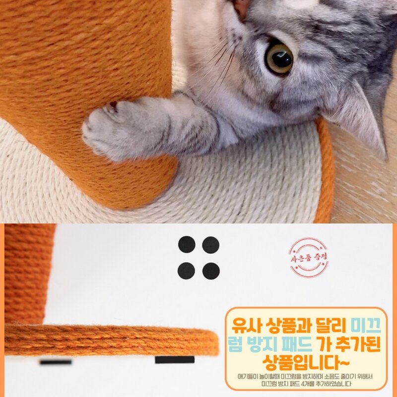 CassHouse 고양이 당근 스크래쳐 냥이 수직 기둥 스크레쳐 대형, 대형 당근, 1세트