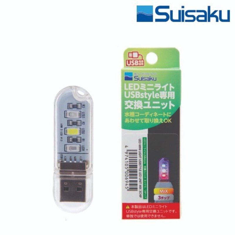 수이사쿠 USB 미니 라이트 (소켓별도) 수조 어항 조명 수중등, 1개