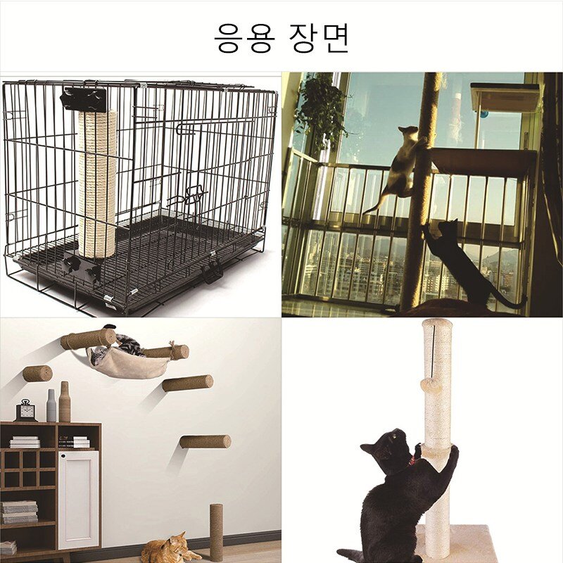 펫 고양이 직조 캣타워 스크래쳐 캣폴 교체 부품 기둥 4mm면줄 지름 7cm, 하얀, 50cm, 하얀, 1개