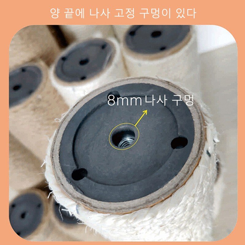 펫 고양이 직조 캣타워 스크래쳐 캣폴 교체 부품 기둥 4mm면줄 지름 7cm, 하얀, 50cm, 하얀, 1개