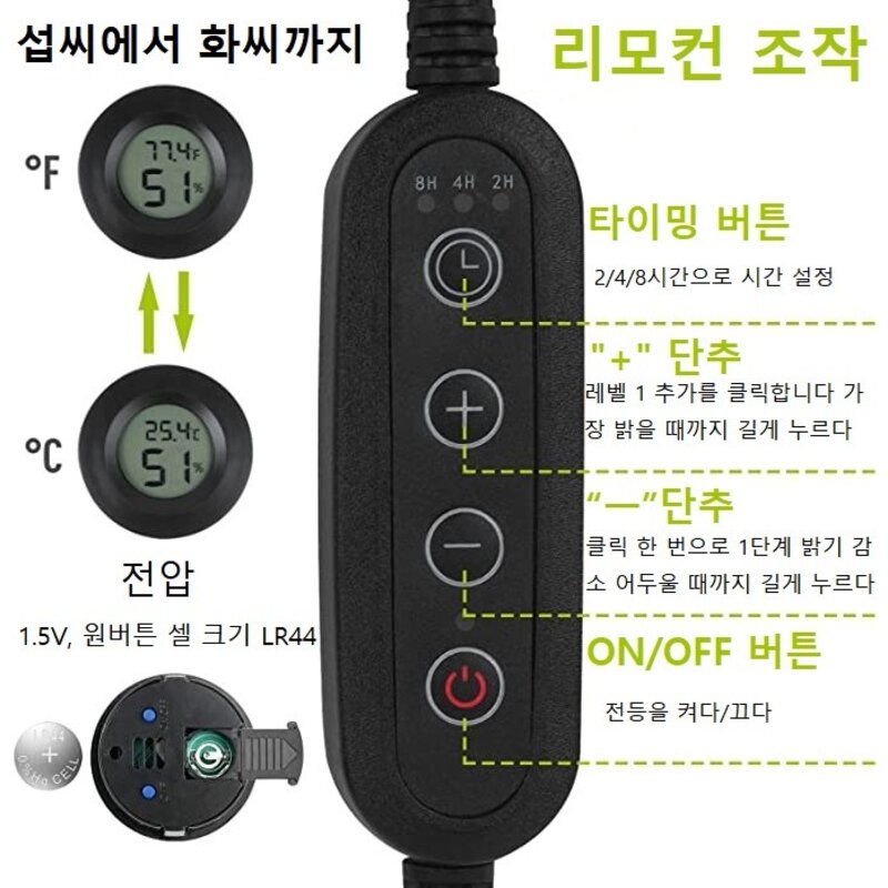 iGrow 거북이 키우기 애완거북이 2*50W 파충류 램프 거북이수족관 타이머 자동 켜기/끄기 히팅 조명 + 램프 UVA UVB, 블랙