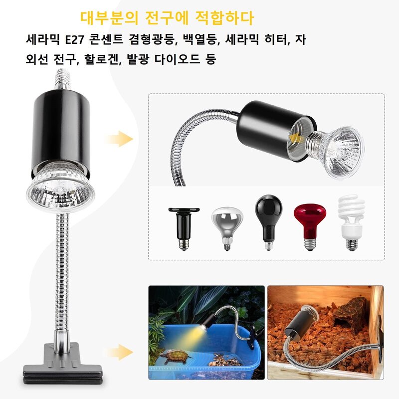 iGrow 거북이 키우기 애완거북이 2*50W 파충류 램프 거북이수족관 타이머 자동 켜기/끄기 히팅 조명 + 램프 UVA UVB, 블랙